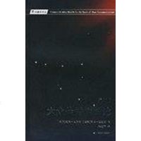 [二手8成新]大众传播模式论(第2版) 9787532743919