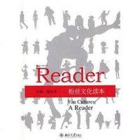 [二手8成新]粉丝文化读本 9787301147061