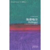 [二手8成新]海德格尔 9787544707152