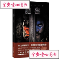 [二手8成新]才子 9787506359412