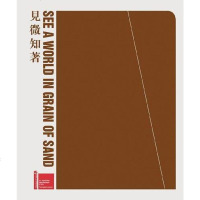 [二手8成新]显微知著 9787500687306