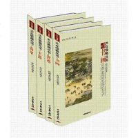 [二手8成新]翡翠 9787505951389