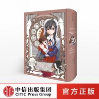 [二手8成新]红字(漫画版世界名著系列) 9787508624969