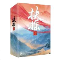 [二手8成新]扶摇皇后·第二 9787550024670