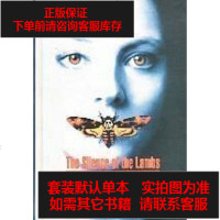 [二手8成新]沉默的羔羊 9787805672052
