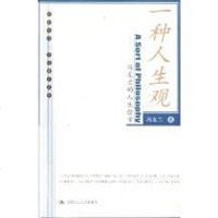 [二手8成新]邓丽君演唱歌曲集 9787540431709