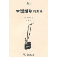 [二手8成新]国的世界 9787100075091