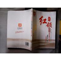 [二手8成新][二手9成新]数量关系 级9787516144930