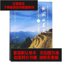 [二手8成新]新闻的名义(Ⅰ人文观照深圳大学新闻毕业设计作品精选21世纪新闻传播学应用型教材 97873002602