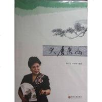 [二手8成新]大唐侠女 9787505986770