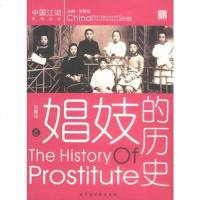 [二手8成新]修正文库·国江湖系列丛书·第一辑 9787501310951