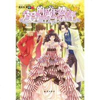 [二手8成新]爱的或然率 9787501563197