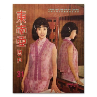 [二手8成新]矿井地质学 9787502034733