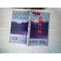 [二手8成新][二手9成新]痴情季节13 9787538768442