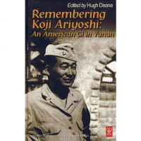 [二手8成新]Remembering Koji Ariyoshi 9787119034683