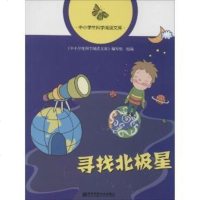 [二手8成新]证券投资学 9787300212098