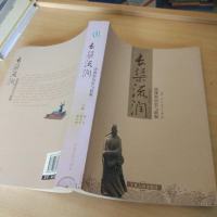 [二手8成新]长渠流润 9787227038801