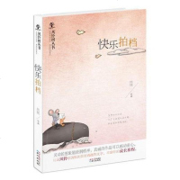 [二手8成新]风铃树丛书 9787547707692