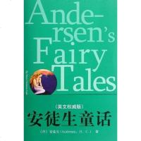 【二手8成新】安徒生童话 9787511712080
