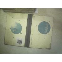 [二手8成新]最不强大脑王昱珩解读三千字文(签名珍藏版) 9787569912432