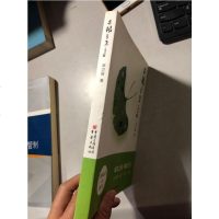 [二手8成新][二手9成新]呆鹅豆豆 9787229105976