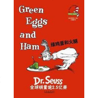 [二手8成新]绿鸡蛋和火腿 9787500117117