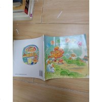 [二手8成新][二手9成新]白羊村的美容院 9787565107610