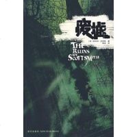 [二手8成新]废墟 9787802252936