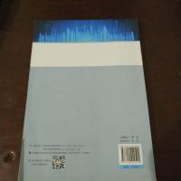 [二手8成新]生物统计学/普通高等教育农业部“十二五”规划教材 9787109229525
