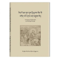 [二手8成新]大唐西域记 9787570000005