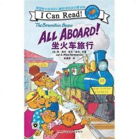 [二手8成新]"贝贝熊“I Can Read!”双语阅读系列 9787551527330