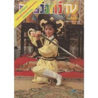 [二手8成新]卡/外教社西班牙语悦读系列 9787544658157