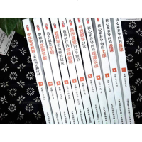 [二手8成新]核心素养时代的合格教师(12)/桃李书系 9787530981757