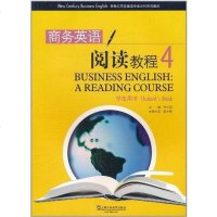 [二手8成新]新世纪商务英语专业本科系列教材 9787544622202