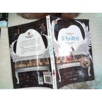 [二手8成新]会飞的教室 儿童文学读物国际大奖四五六年级小学生新课标课外阅读书籍故事书必读名 97875477227