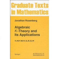 [二手8成新]代数K理论及其应用 9787510005145