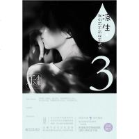 [二手8成新]凉生,我们可不可以不忧伤3 9787510440823