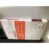 【二手8成新】写实派小说作家方阵丛书：元宵夜的 9787504751423