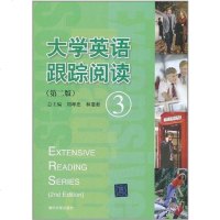 [二手8成新]大学英语跟踪阅读3 9787302258537
