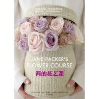 [二手8成新]简的花艺课 9787508677774
