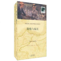 [二手8成新]傲慢与偏见 9787544723220