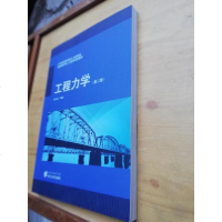 [二手8成新]窗 9787307121225