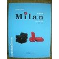 [二手8成新]米兰家具 9787214071811