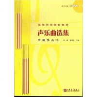 [二手8成新]国作品 9787103043967