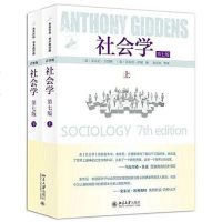 [二手8成新]社会学 9787301255162