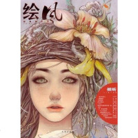 [二手8成新]倾听-绘风-给触新生活 9787541745676