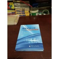[二手8成新]跟踪滤波工程——高斯-牛顿及多项式滤波 9787118100211