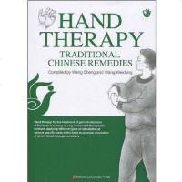 [二手8成新]Hand Therapy Traditional Chinese Remedi 97871190599