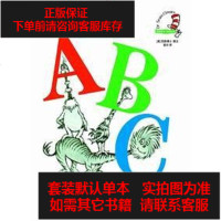 【二手8成新】苏斯博士的ABC 9787500117087