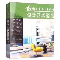 [二手8成新]设计艺术酒店(第2版) 9787503892486